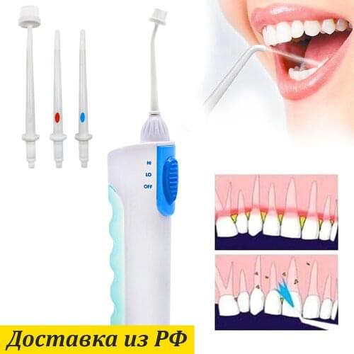 Ассорти Товаров Oral Irrigator