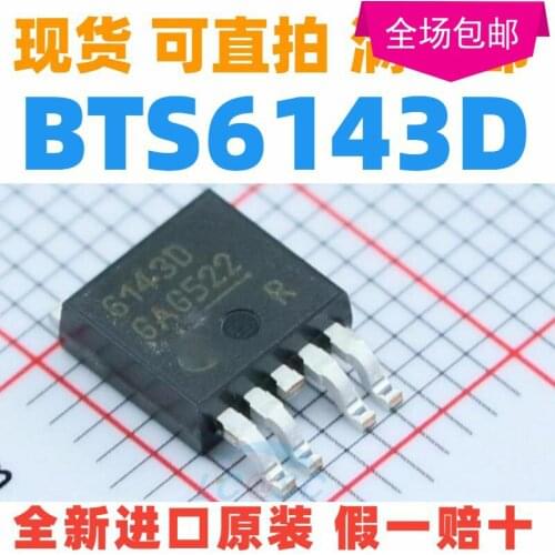 New 10pcs/lot BTS6143D BTS6143 6143D TO252-5