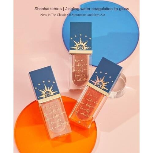 GY Shanhai Jingling Lip Gloss Moisturizing Mirror Lip Lacquer Female Liquid Lipstick Student Lip Gloss Lasting Moisturizing