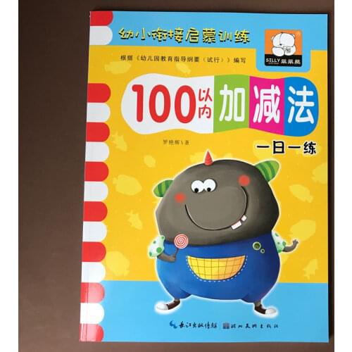 Books Within 100 Addition And Subtraction Kid Children Kindergarten Early Education Exercise For Mathematics Math Livres Learn