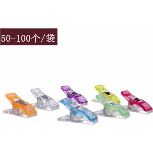 Manufacturers direct-selling edge-wrapped fixed clip Stationery office plastic colorful strong new sewing bag edge positioning