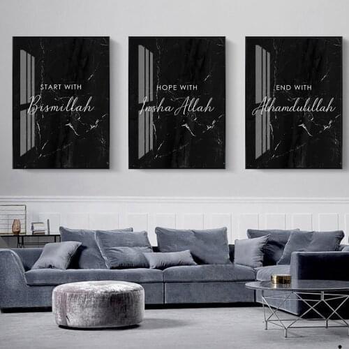 Modern Islamic Black Bismillah Alhamdulillah Muslim Posters Canvas Painting Wall Art Print Picture for Living Room Home Decor
