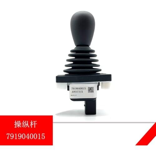 Linde forklift parts control lever 1275 operating handle 7919040015 central control lever exported to Europe and America