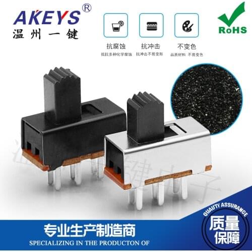 10pcs SS-22F15 toggle 15.5*7.5 Two gears six feet Dual-row in-line sliding power switch