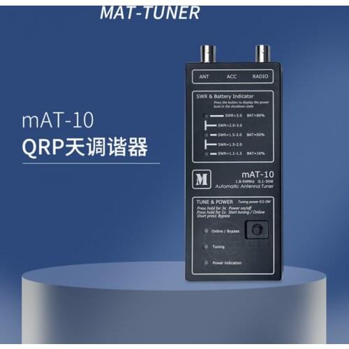 MAt-10 Automatic Antenna Tuner 1.8-54MHz 0.1-30W For YAESU FT-817/818 QRP Radio