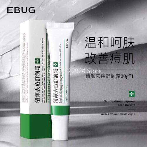 Effective Acne Removal Cream Acne Treatment Fade Acne Spots Oil Control Shrink Pores Whitening Moisturizing Acne Cream Skin Care