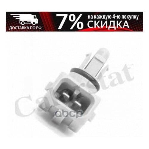 Vernet Brake Switches