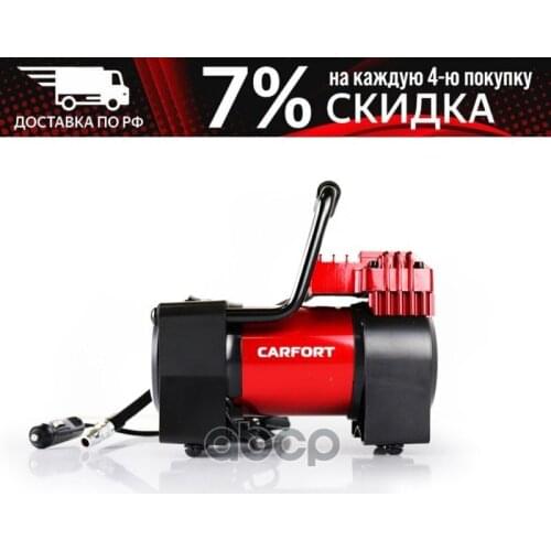 CARFORT Decorative Lighting