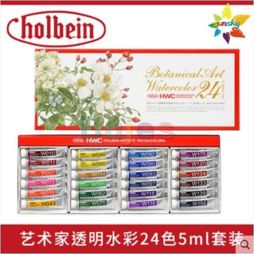 Japan Holbein Etsuko YamaneXHolbein 24 color plant color series 5 ml paper box Transparent Watercolor professional art supplies