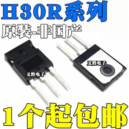New and original H30R1202 H30R1203 H30R1353 H30R1602 IGBT IGBT induction cooker, induction cooker power tube, triode