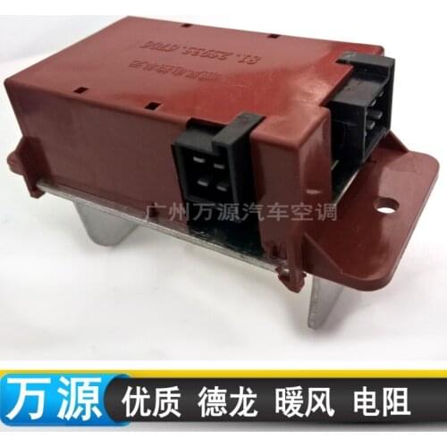 Automotive air conditioning blower heater resistor for Calderon F2000/F3000 warm wind resistance