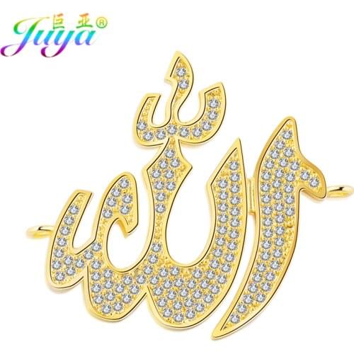Juya DIY Islam Accesorios Supplies Gold/Rose Gold Charms Allah Connectors For Women Men Muslim Jewelry Making