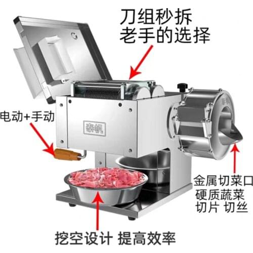 Multifunctional Stainless Steel Shredded Meat Slicer Electric Manual Meat Slicer Small Meat Slicer Factory Direct Sales