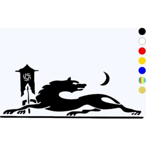 CK20964# Various Sizes Vinyl Decal Avar Symbol Car Sticker Waterproof Stickers on Truck Bumper Rear Window Choose color