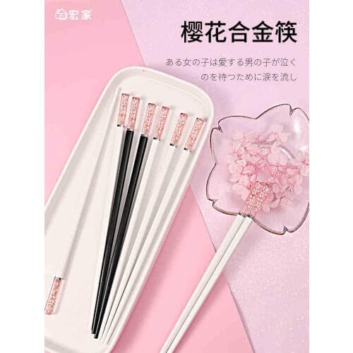 2pcs/lot Japanese Style Cherry Blossom Chopsticks Luxury Kitchen Supplies Anti-skip Chopsticks Household Tableware Chopsticks