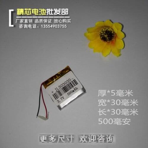 Genuine 3.7V lithium polymer battery 503030 wireless headset 500MAH plug-in speaker MP3 electronic dog MP4
