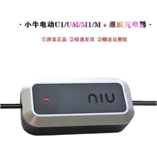 Ebike charger fit for niu u or m series m1 m+ u1