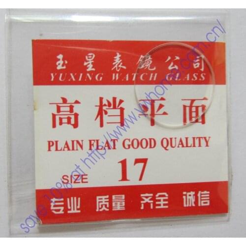 New flat glass watch crystal diameter 17mm Thick 1mm