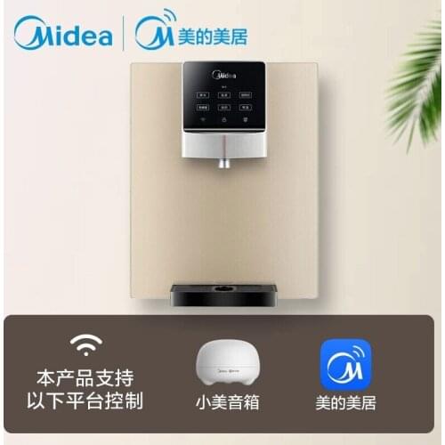 Midea Hot Pipeline Machine Smart Home Appliances Kitchen Fast Heating Dual-use Wall Hanging Straight Drinking Water Dispenser