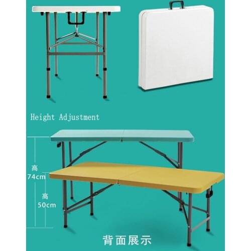 HQ R1 Folding Rectangle Table Height Adjustable Portable Outdoor Picnic Table Handy Dining Table of NEW HDPE 122CM Table 5Colors