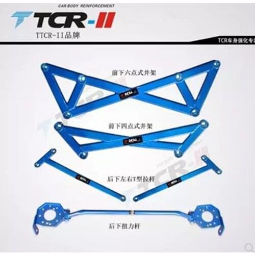 Suspension Strut Bar For prius 2012-2019 Car Accessories Alloy Stabilizer Bar Car Styling Auxiliary Tank Tension Rod Car Styling