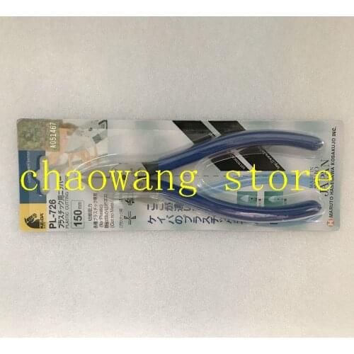 150mm jewelry making tools jewelry cutting plier