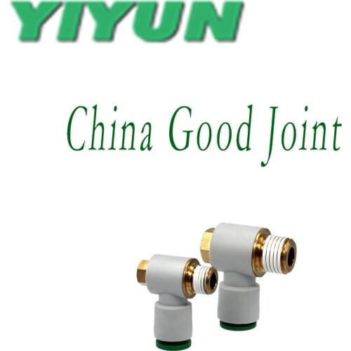 KQ2V04-M5,01S KQ2V06-M5,01S,02S KQ2V08-01S,02S,03S YIYUN Pneumatic Air Universal Male Elbow Fittings Joint Connector KQ2 KQ2V