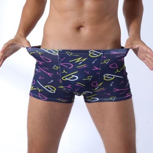 0850 Men's Briefs With Print