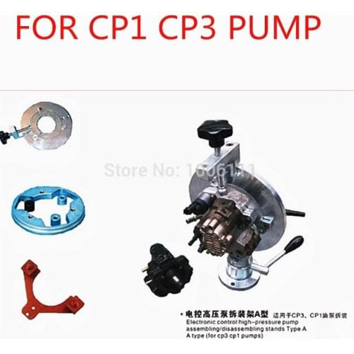 Electrical Control High Pressure Common Rail Pump Disassemble Stand Tool For CP1 CP3