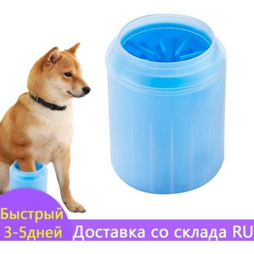 Dog Paw Cleaner Cup Soft Silicone Combs Portable Outdoor Pet towel Foot Washer Paw Clean Brush Quickly Wash Foot Cleaning Bucket