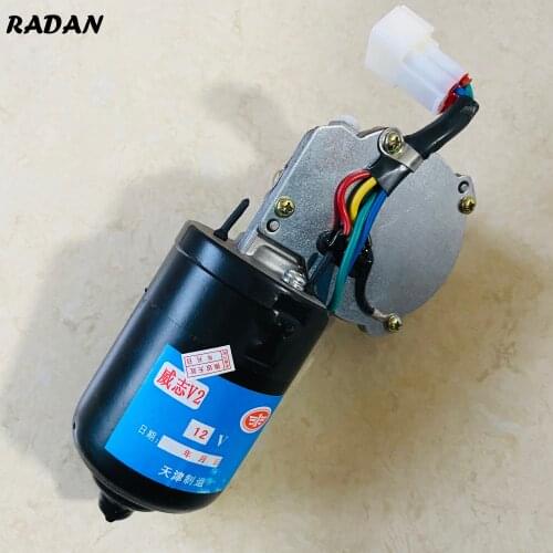 Front Wiper Motor for FAW V2