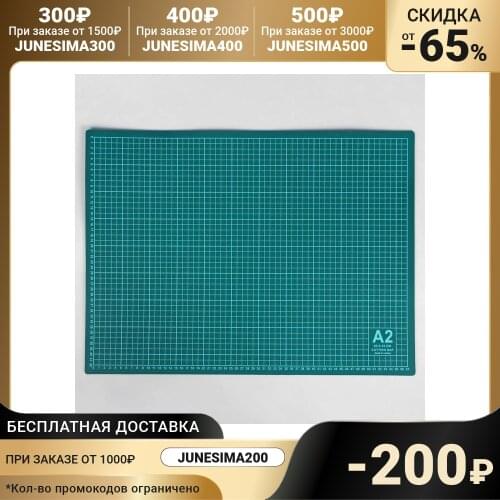 GAMMA Cutting Mats