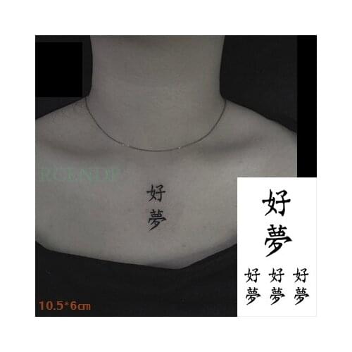 Waterproof Temporary Tattoo Stickers Chinese Word Means Sweet Dream Fake Tatto Flash Tatoo Body Art for Women Men