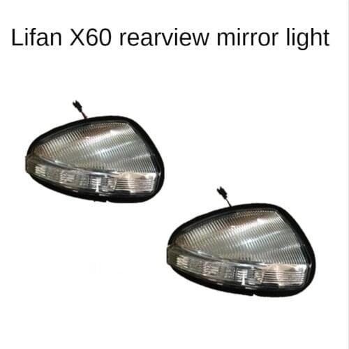 1pc original rearvirew mirror LED light for Lifan X60 side view mirror lamp