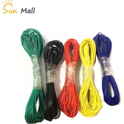 Sun Mall Electric Wires