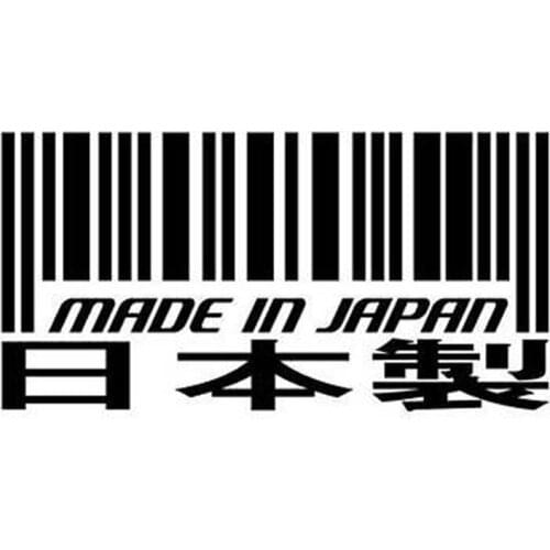 Car Stickers Made In Japan Barcode Car Decals Fun Car Styling Fashion Car Stickers PVC Waterproof Cover Scratches, 18cm*9cm