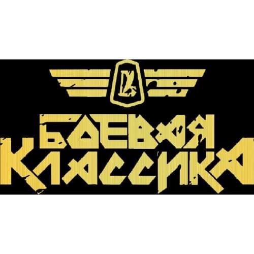 S51638# Various Sizes/Colors Car Stickers Vinyl Decal Combat Classic Motorcycle Decorative Accessories Creative