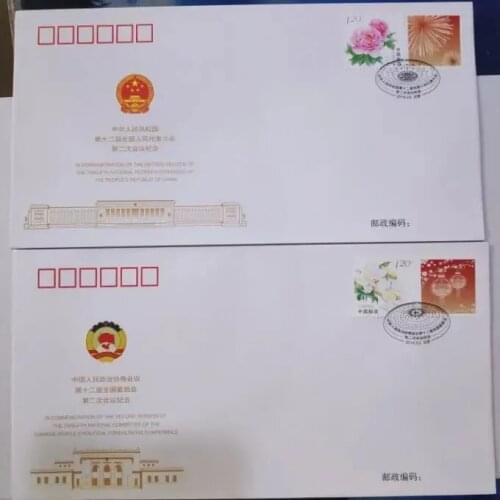 Commemorative cover for the second session of the 12th peoples Congress, Frist Day Cover China Post Stamps Postage Collection