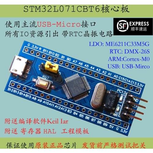 STM32L071CBT6 Core Board New Stm32l071 Minimum System L071 Development Board Low Power Consumption