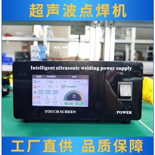 Mask Ultrasonic Spot Welding Machine 28K 35K Handheld 15K 20K High Power Welding Transducer