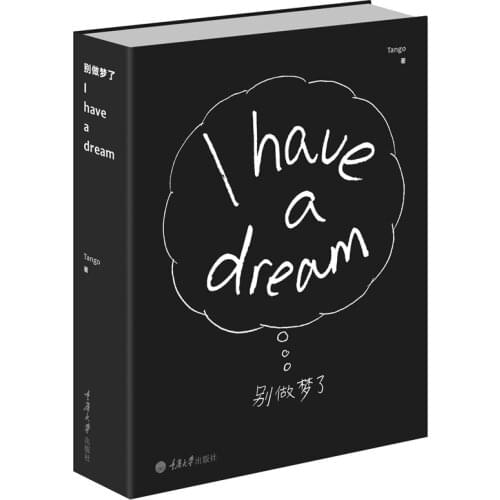 New Comic picture book Humorous cartoon books hilarious life reading black humor-Tango I Have A Dream book for adult