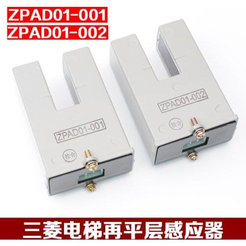 Brand New Mitsubishi Elevator Again Flat Bed Sensor ZPAD01-001 Photoelectric Switch ZPAD01-002 Elevator Accessory
