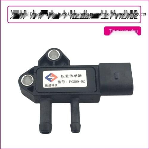 For Dongfeng Truck Jianghuai Shuailing Kangling Light Truck Exhaust Gas Circulation Differential Pressure Sensor P0200-02