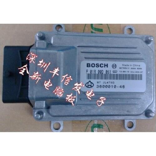 The new long Yuexiang engine computer board ECU M7 computer version F01R00D051 / 3600010-46