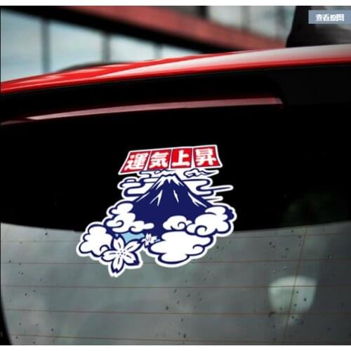 Reflective Mount fuji Japan sticker luck sakura Japanese vinyl car stickers vinyl motorcycle Window car decals