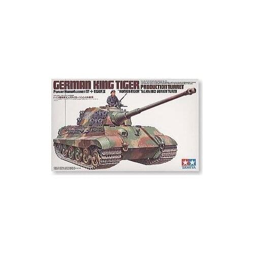 TAMIYA 1/35 scale models 35164 No. 6 heavy truck tiger king type "Henschel turret"