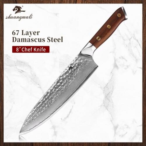 Shuangmali 8 Inch Utility Chef Knife 67 Layer VG10 Damascus Steel Kitchen Chef Knives Home Cooking Cleaver Meat Slicing Knife