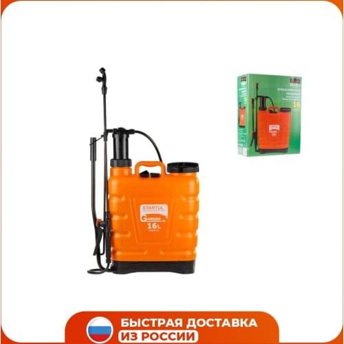 STARTULGARDEN Sprayers For Irrigation