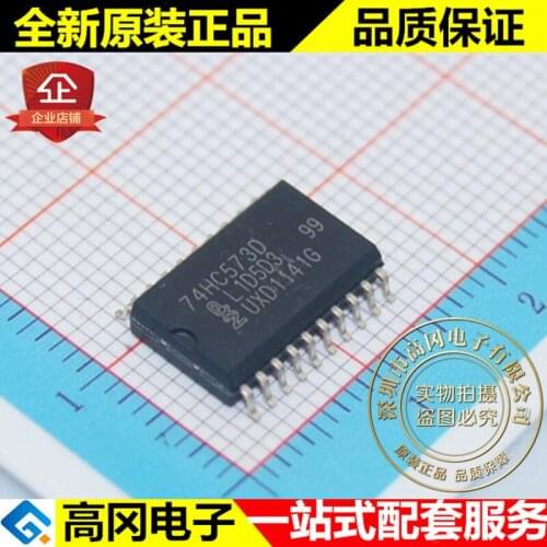 5pieces 74HC573D 74HC573 SOP20