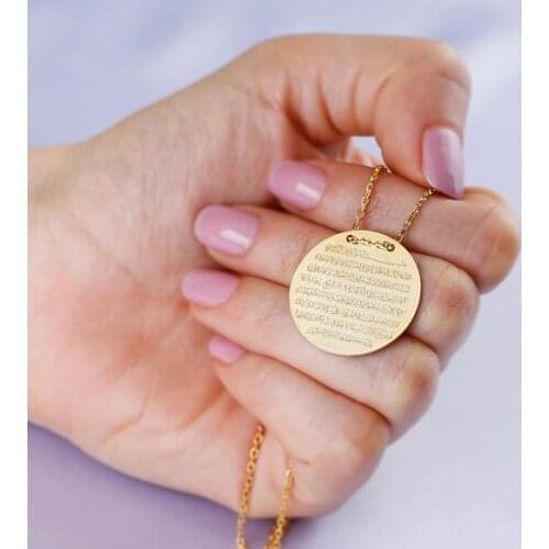 925 sterling Silver Ayetel Kursi Prayer Necklace